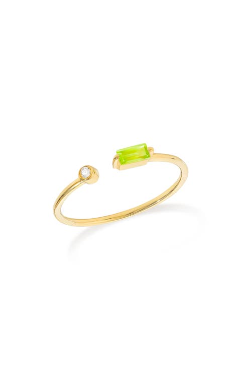 Double Stone Open Band Ring