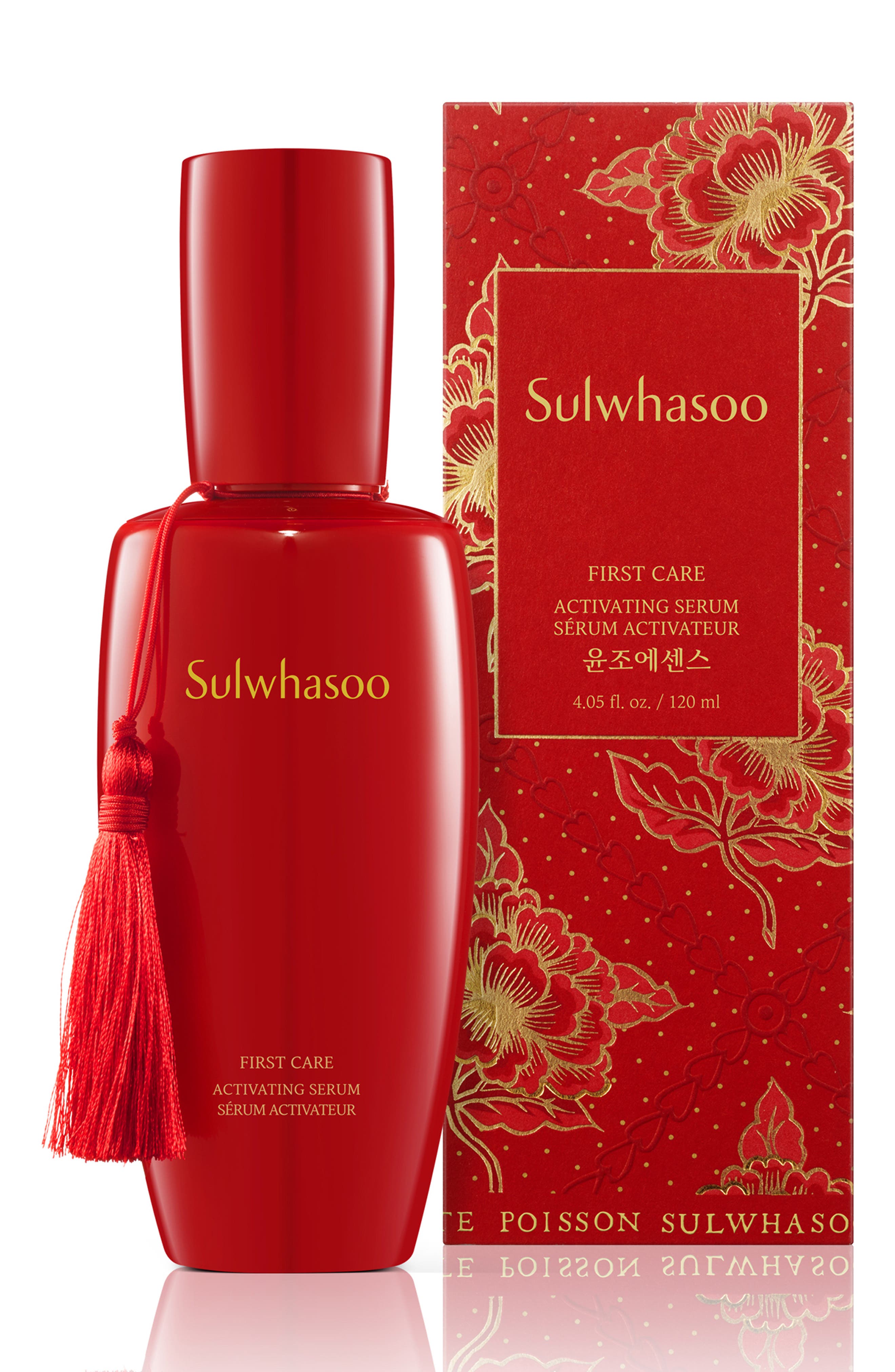 Sulwhasoo Lunar New Year First Care Activating Serum (Women) | Nordstrom