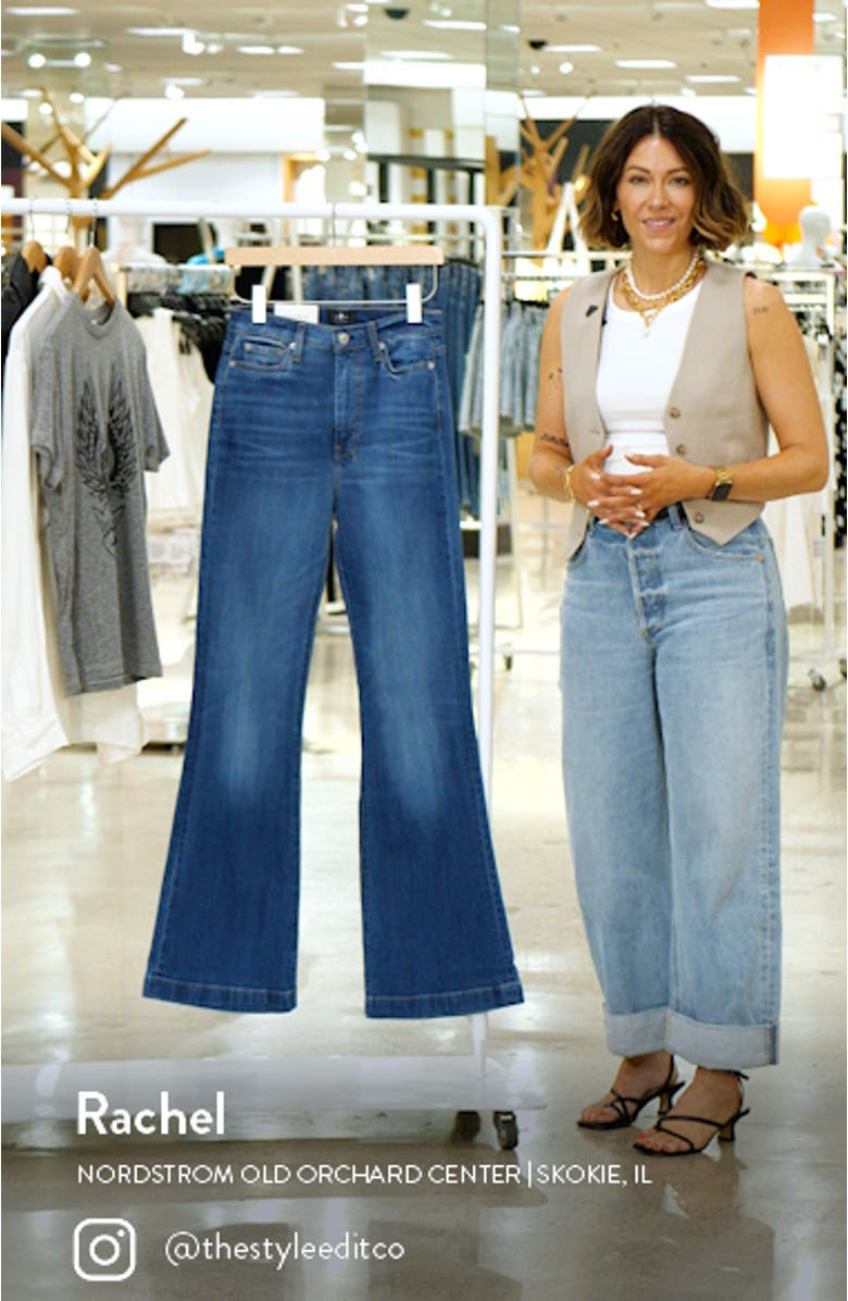 Dojo Ultrahigh Waist Flare Leg Jeans, sales video thumbnail