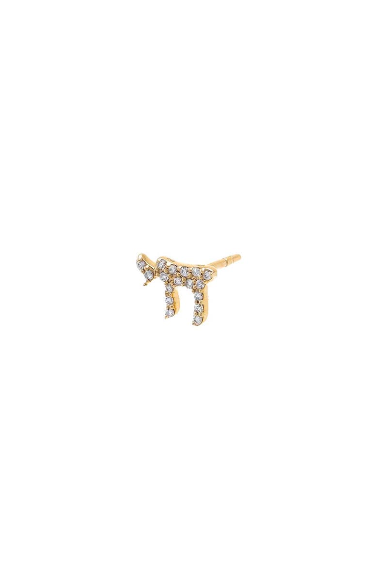 BY ADINA EDEN Diamond Pave Chai Stud Earring 14K, Alternate, color, 14K Gold