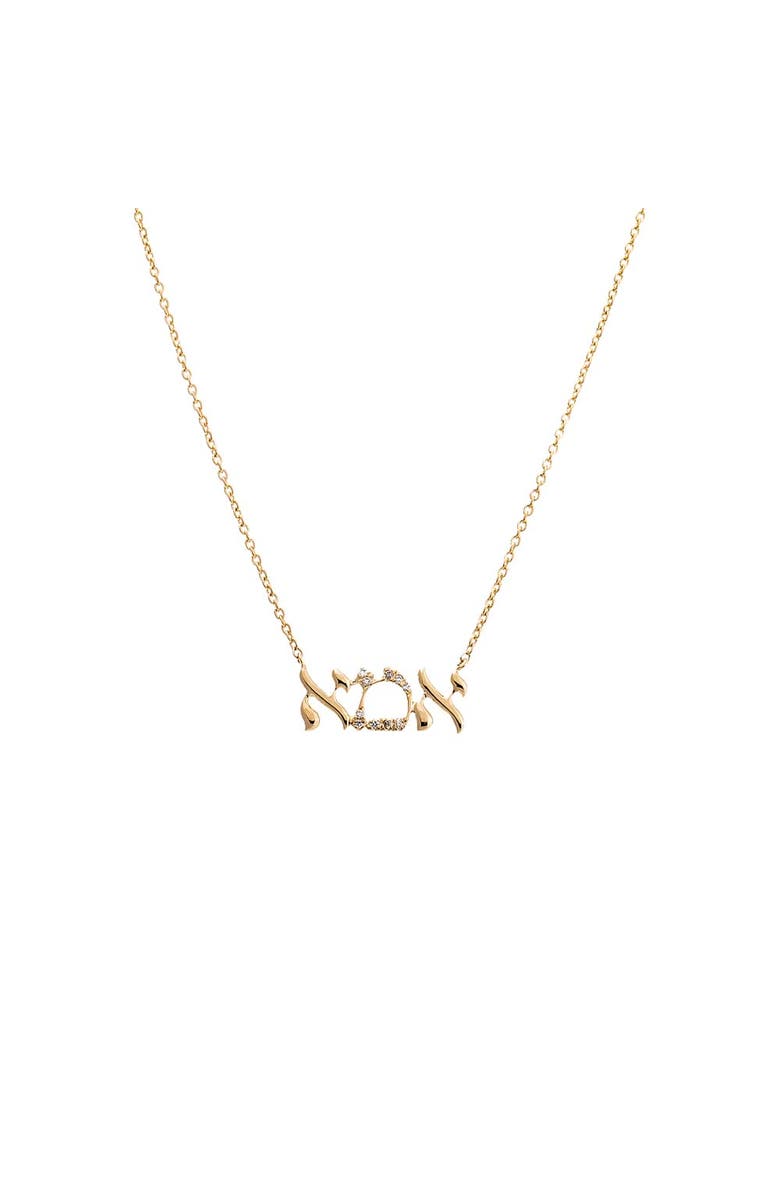 BY ADINA EDEN Diamond Pave/Solid Hebrew 'Mom' Necklace 14K, Main, color, 