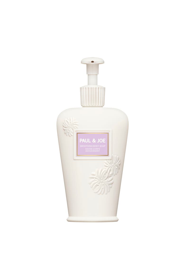 Smoothing Body Soap, Main, color, White