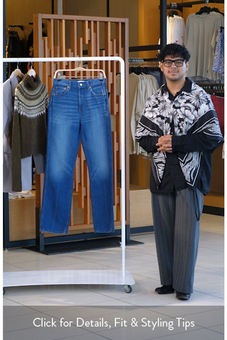'90s High Waist Loose Straight Leg Jeans video