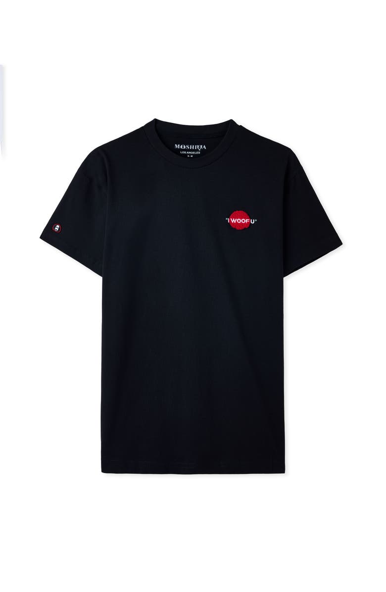Moshiqa I Woof U T-Shirt, Alternate, color, Black