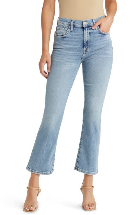High Waist Slim Kick Flare Jeans
