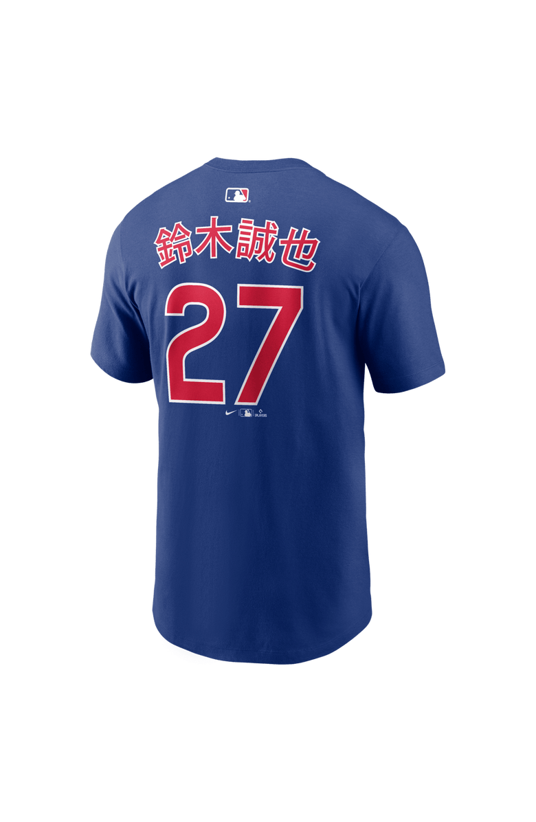 Nike Men's Nike Seiya Suzuki Royal Chicago Cubs Name & Number T-Shirt, Alternate, color, Royal