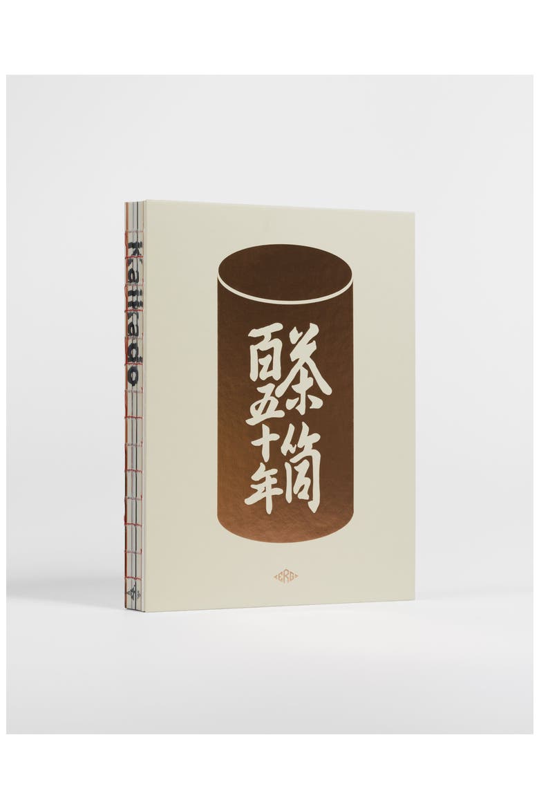 Kaikado Historical Tea Containers Book, Alternate, color, Multicolor