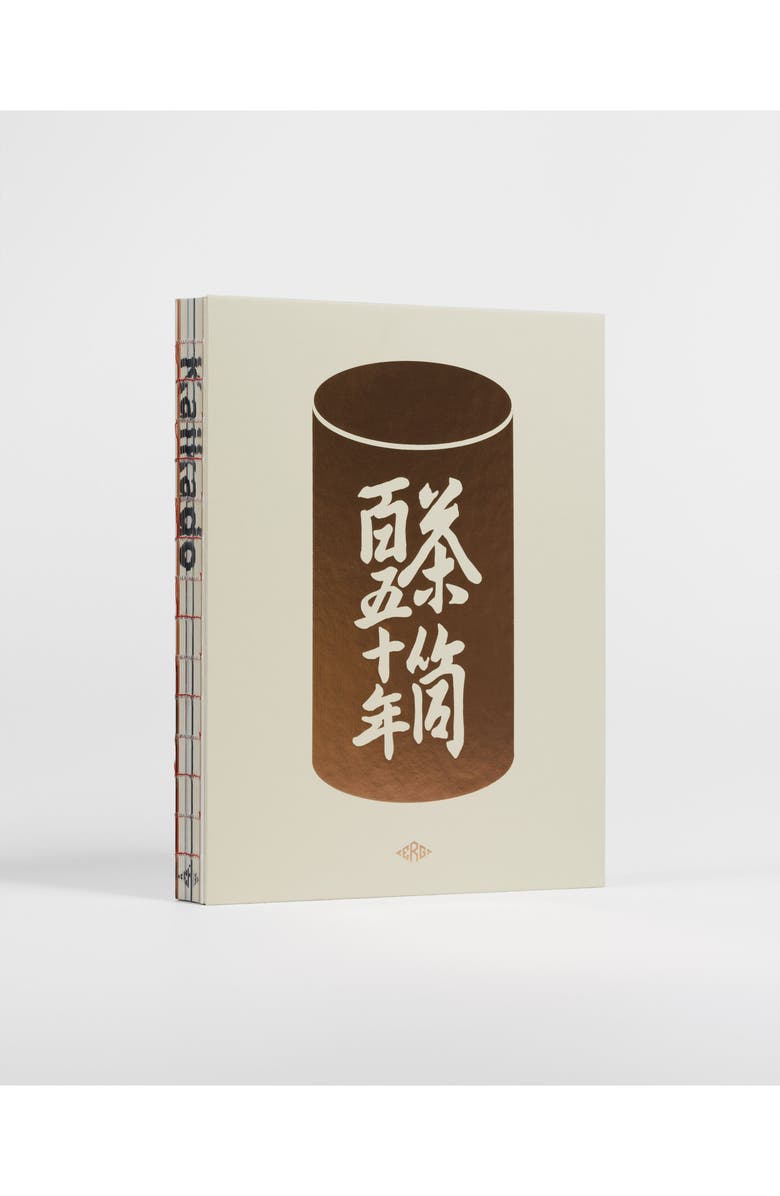 Fortela Kaikado Historical Tea Containers Book, Alternate, color, Multicolor
