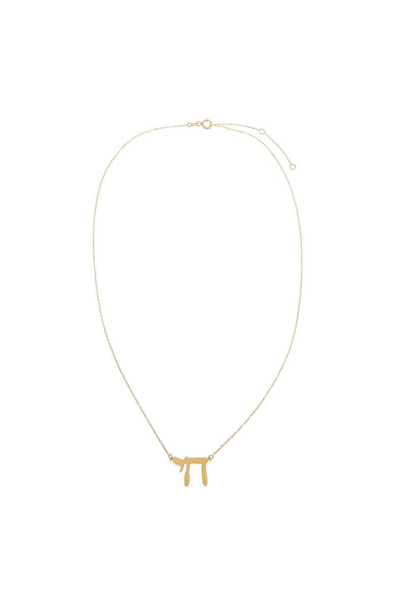 BY ADINA EDEN Solid Large Chai Pendant Necklace 14K, Alternate, color, 