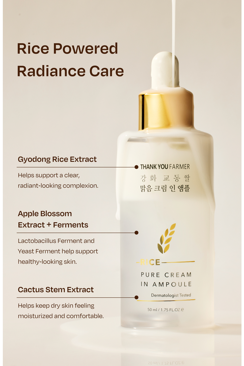 Rice Pure Cream in Ampoule, Alternate, color, No Color
