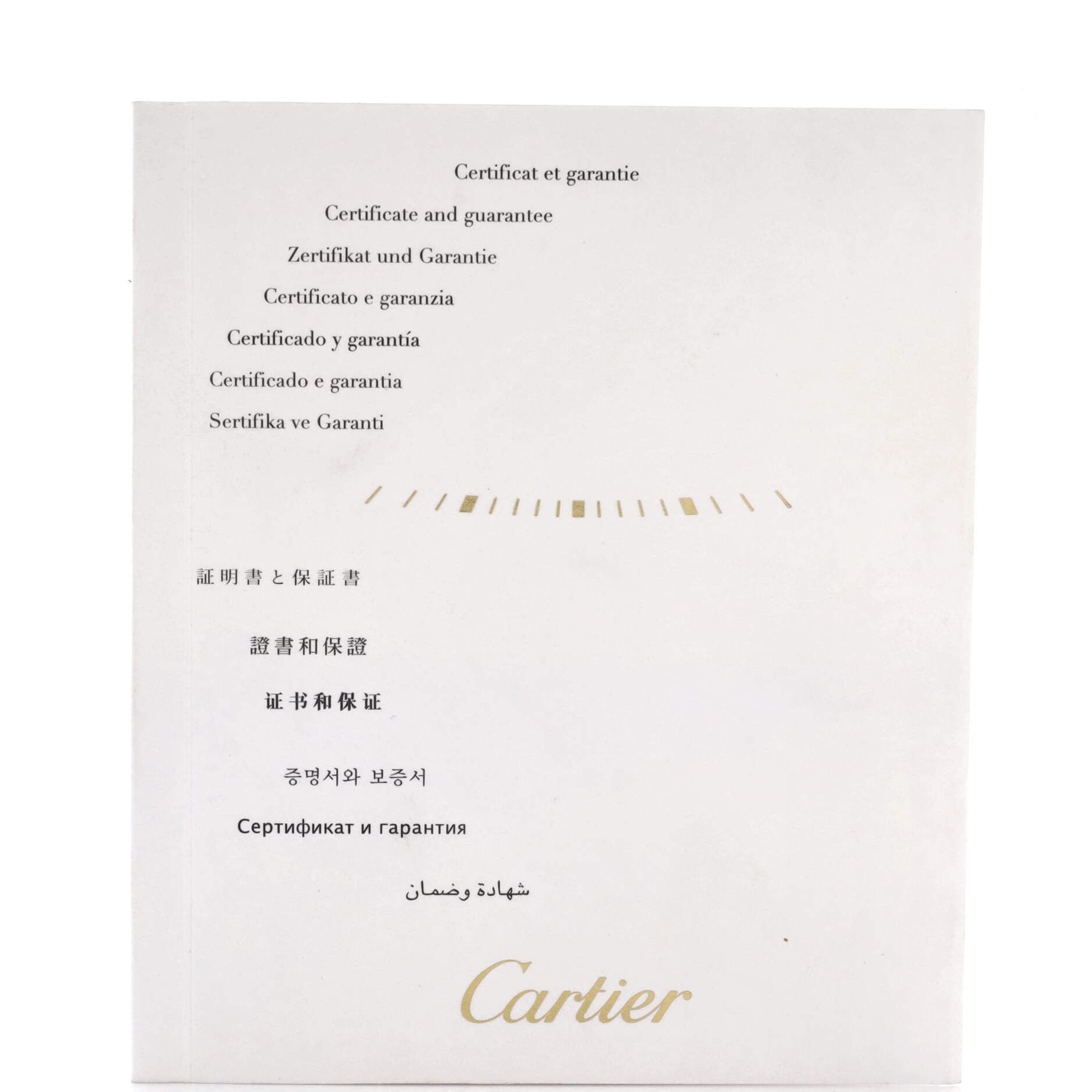 Ronde Solo de Cartier Quartz Watch Stainless Steel 36, Alternate, color, Metallic Silver
