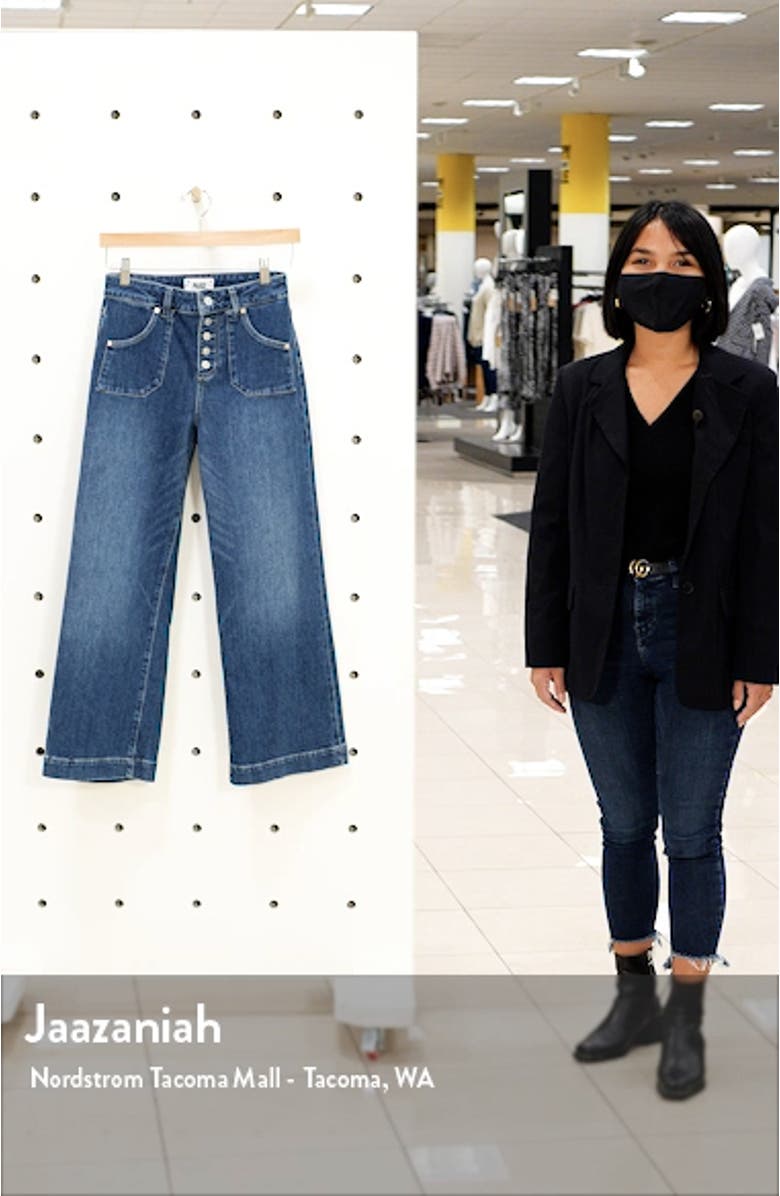 Anessa High Waist Button Fly Wide Leg Jeans, sales video thumbnail