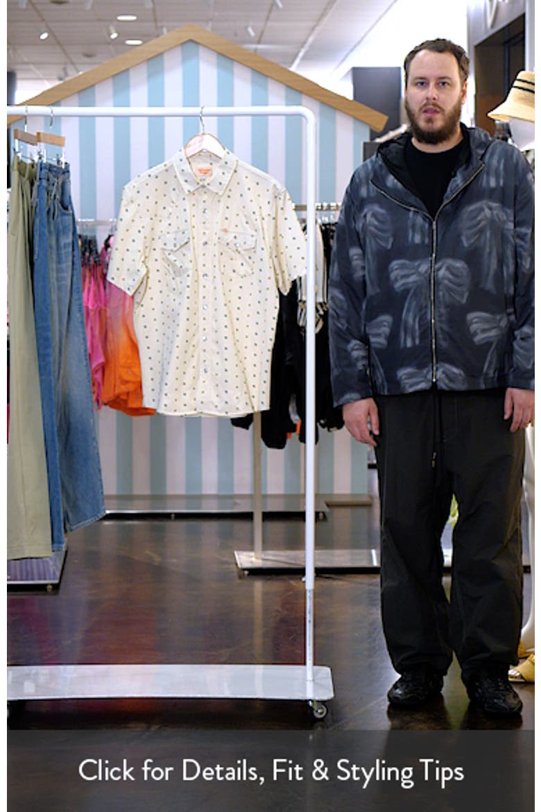 El Ranchero Neat Medallion Short Sleeve Stretch Snap-Up Western Shirt video