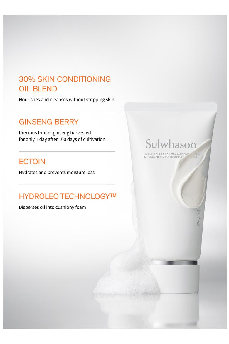 The Ultimate S Enriched Cleansing Foam, Alternate, color, NO COLOR