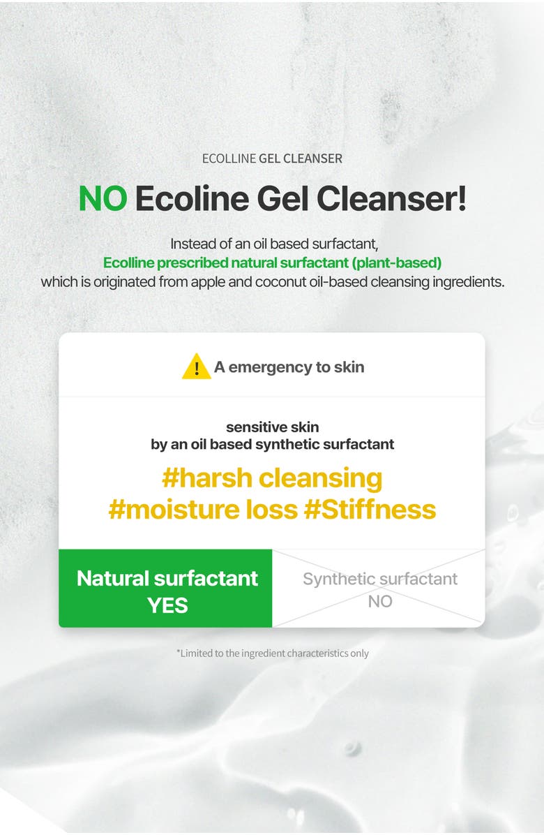 Ecolline Gel Cleanser, Alternate, color, NO COLOR