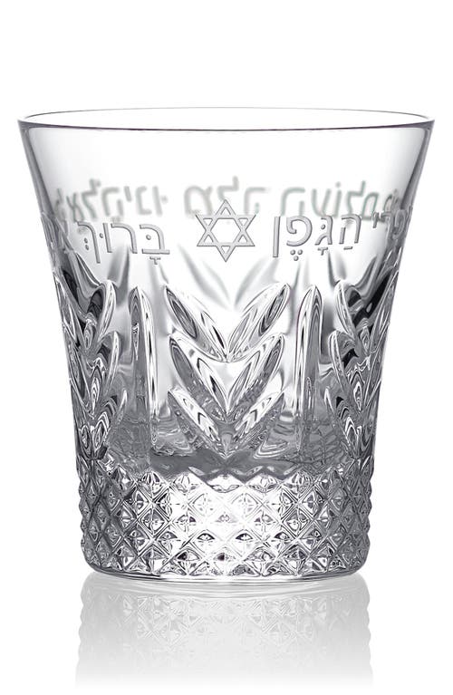 Waterford Crystal Kiddush Cup In Transparent