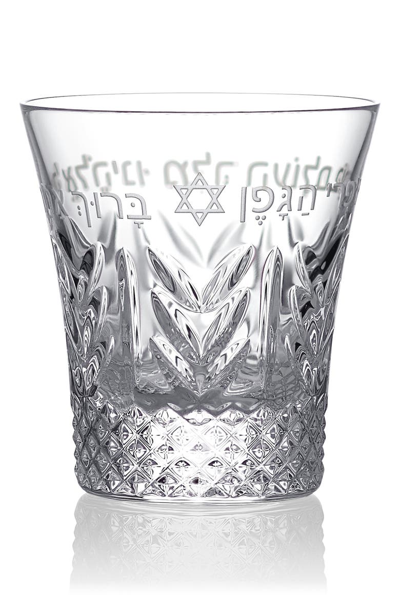 Crystal Kiddush Cup video