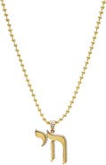 BY ADINA EDEN CZ Pave Shape Chai Ball Chain Necklace