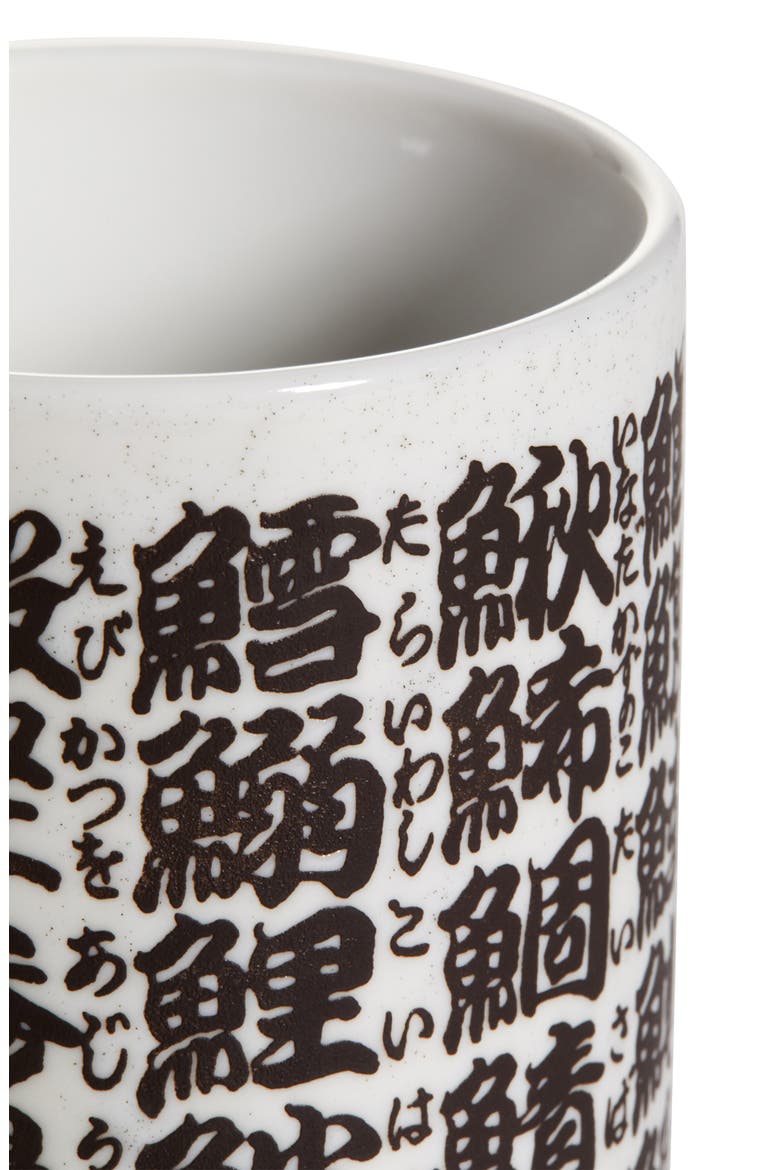 Fish Ceramic Cup, Alternate, color, FISH KANJI