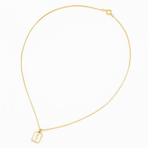 Call Me "mom" Necklace