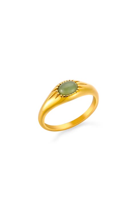 Oasis Ring