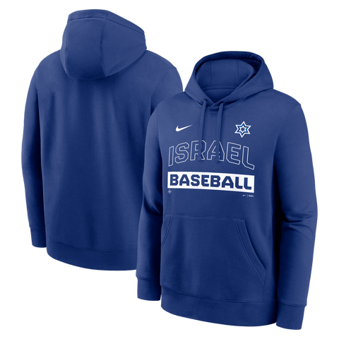 Men's Nike Royal Israel Baseball 2026 World Baseball Classic Club Hoodie
