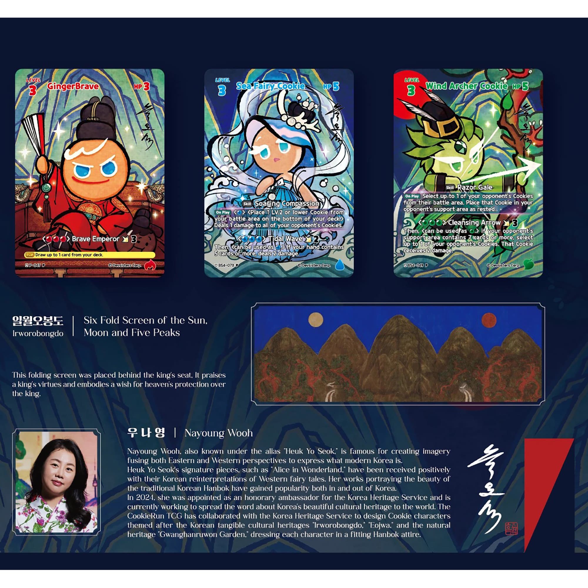 CookieRun: Braverse Trading Card Game 