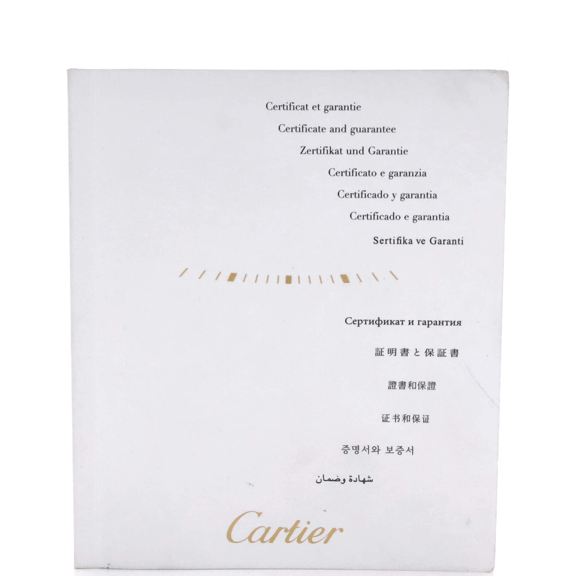 Ronde Solo de Cartier Quartz Watch Stainless Steel 36, Alternate, color, Metallic Silver