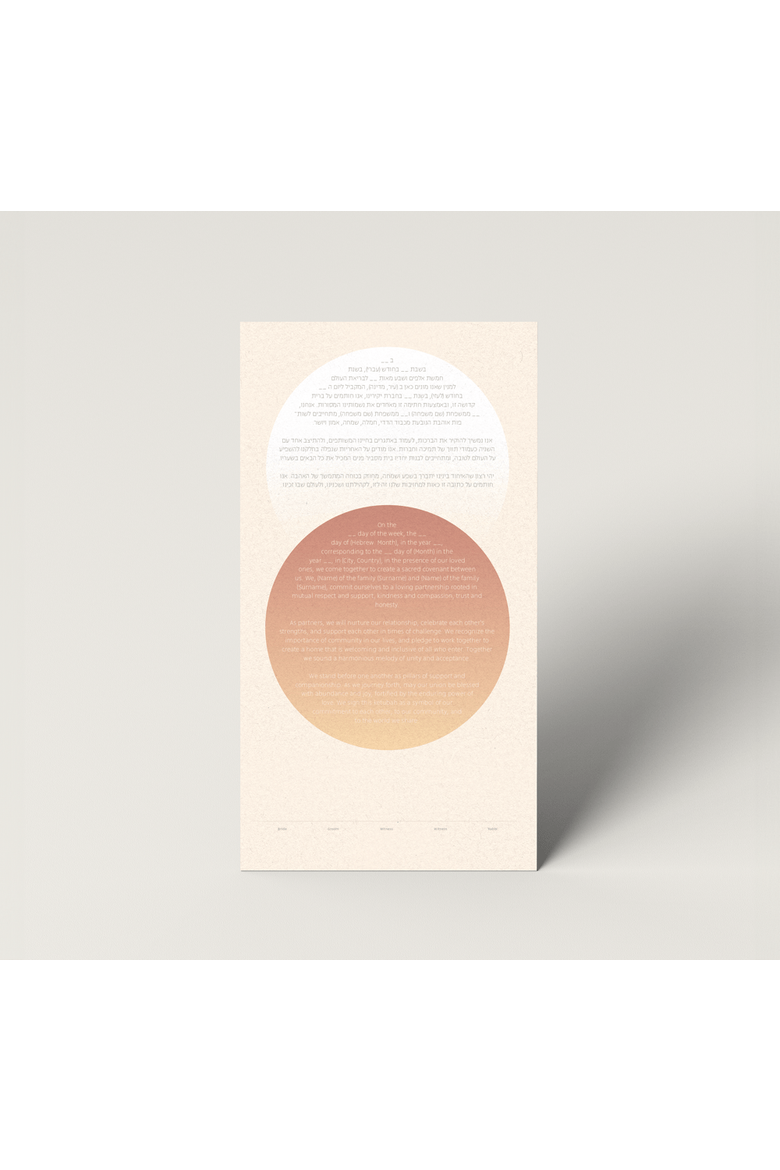 Circles Ketubah, Alternate, color, Peach