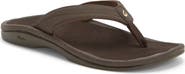OluKai Ohana Flip Flop