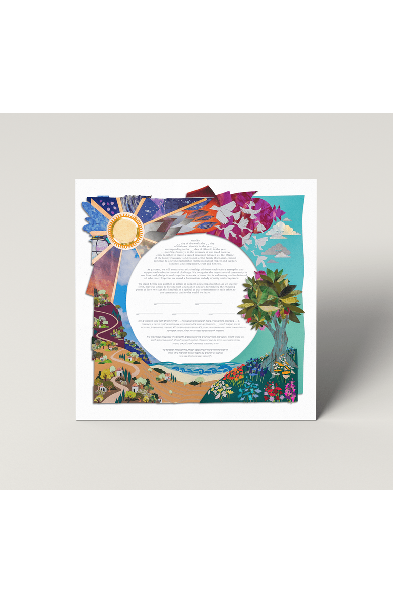 Tchotchke Papercut Ketubah, Alternate, color, Fill-In-The-Blank