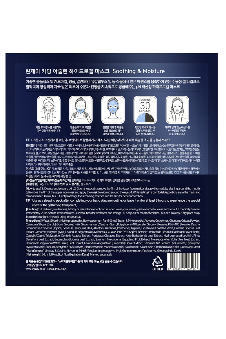Calming Azulene Hydrogel Mask, Alternate, color, NO COLOR