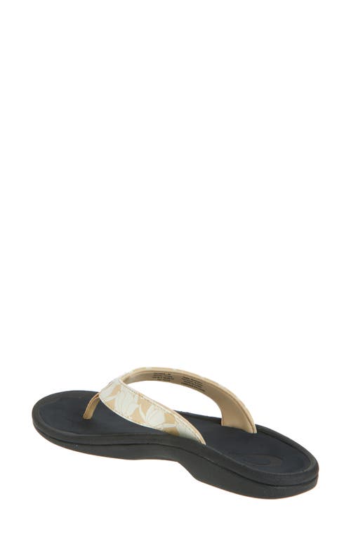 Olukai Womens Ohana Toasted Coconut In Beige In Yellow