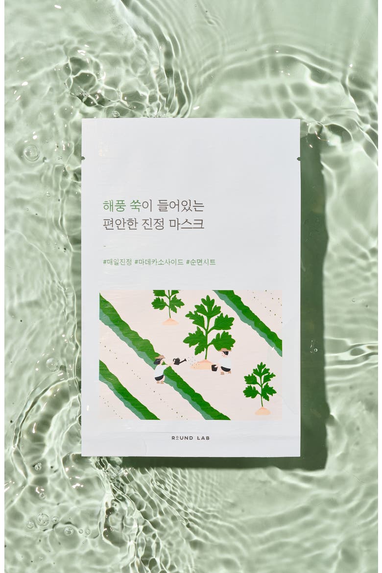 Mugwort Calming Sheet Mask, Alternate, color, NO COLOR