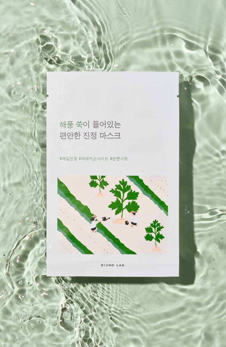 ROUND LAB Mugwort Calming Sheet Mask, Alternate, color, 