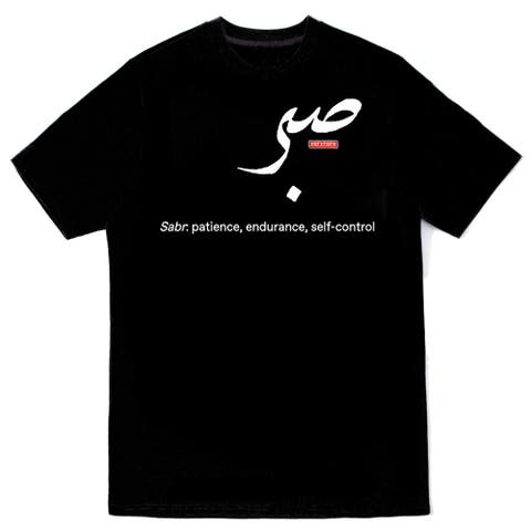 Sabr Tee