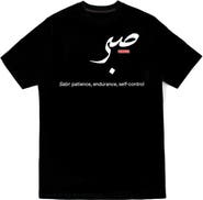 VERYRARE Sabr Tee