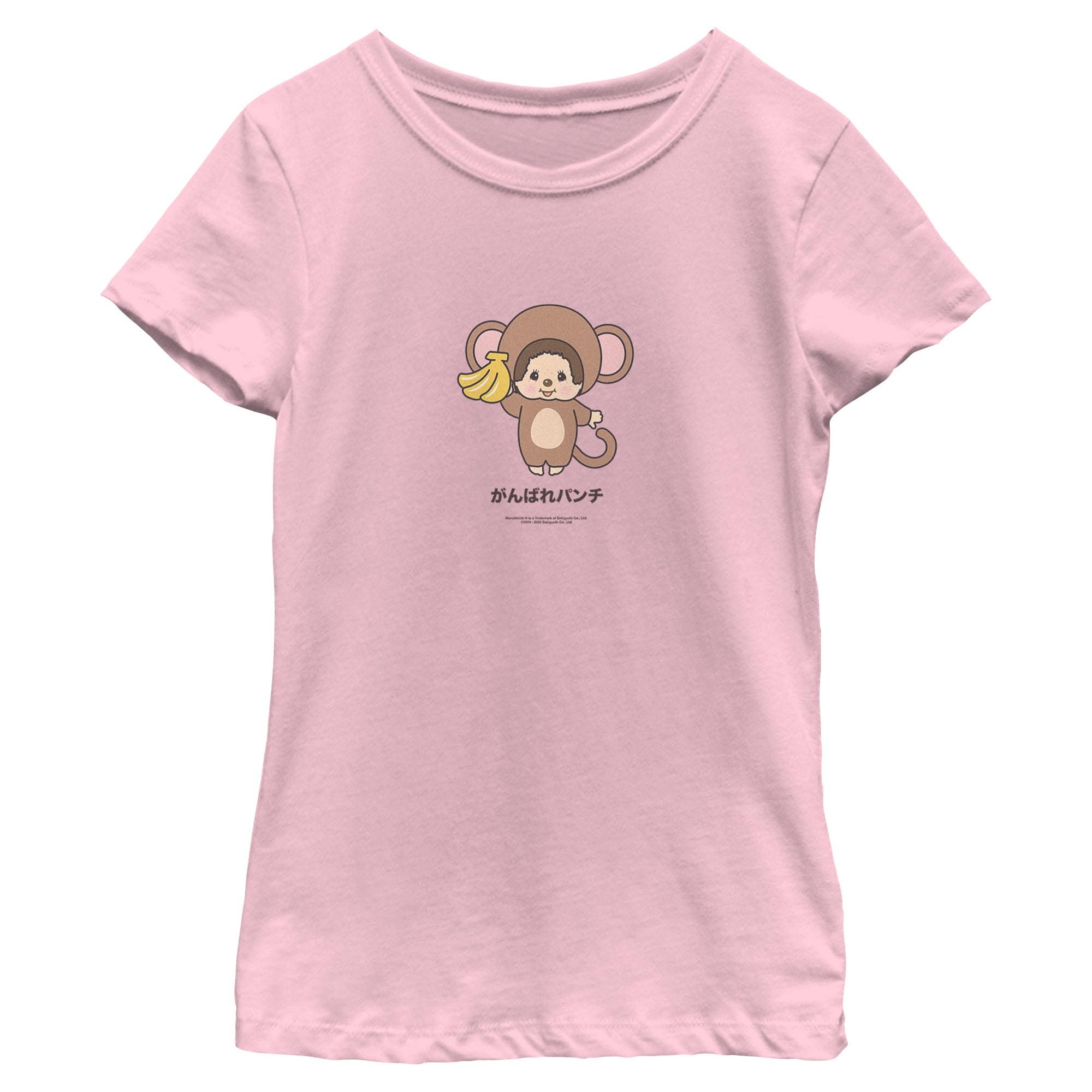 selected Light Pink