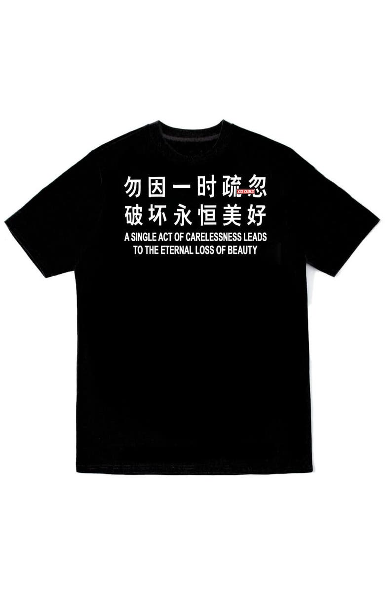 VERYRARE Pursuit Beauty Tee, Main, color, Black