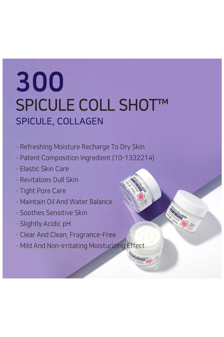 Spicule Collagen Shot 300, Alternate, color, NO COLOR