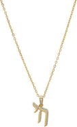 BY ADINA EDEN Diamond Pave Shadow Chai Small Charm 14K