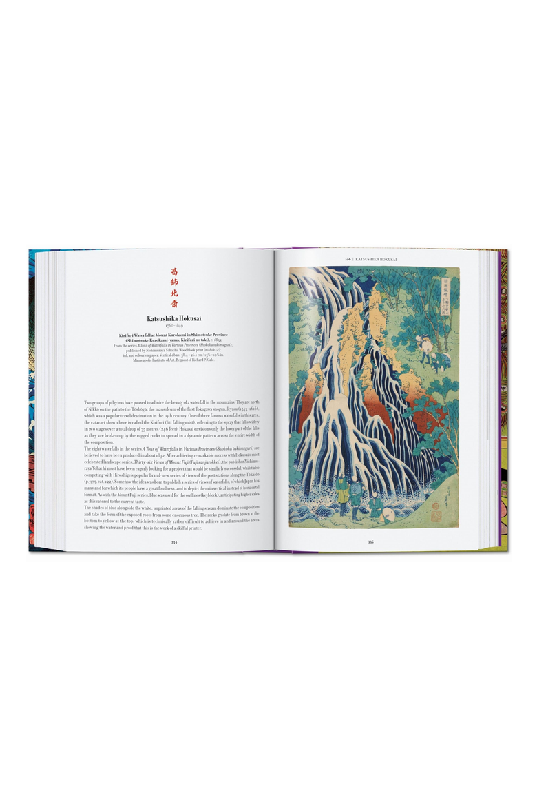 Japanese Woodblock Prints 45th ed Book, Alternate, color, Blue