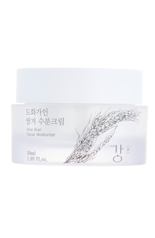 House Of Dohwa Rice Bran Powder Cleanser In White