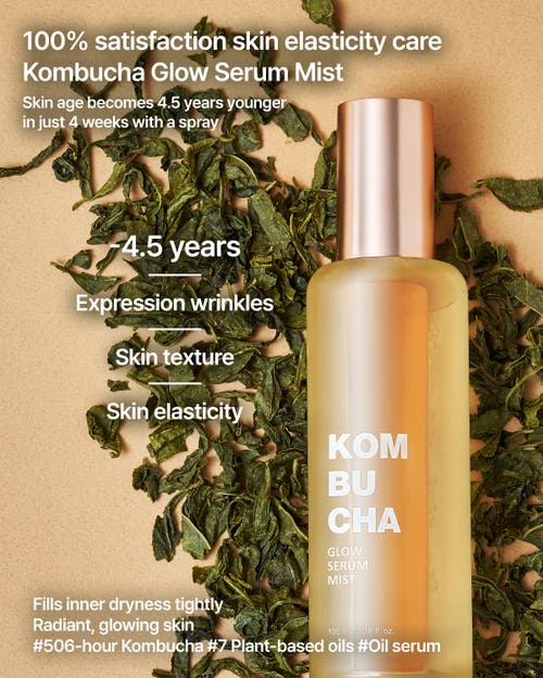 Siia Cosmetics 4-pc. Kombucha Radiance Ritual Set