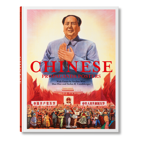Chinese Propaganda Posters