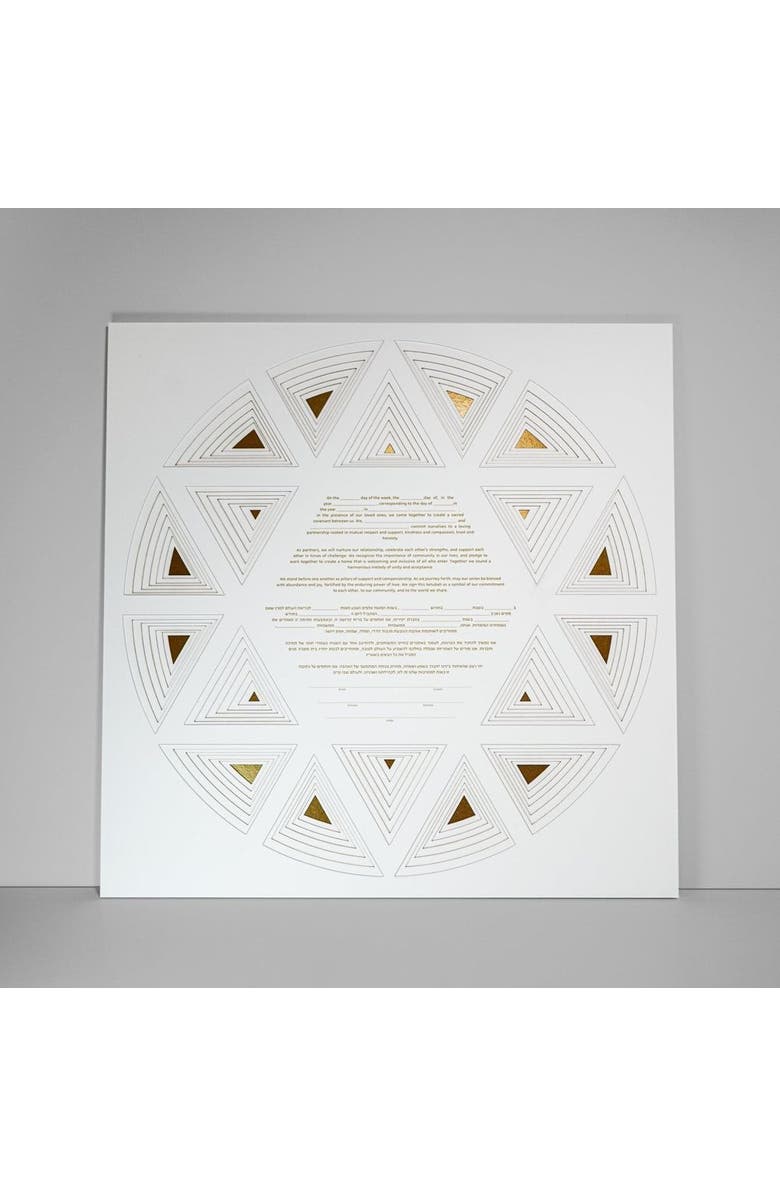 Tchotchke Paper Star Ketubah, Alternate, color, Fill-In-The-Blank