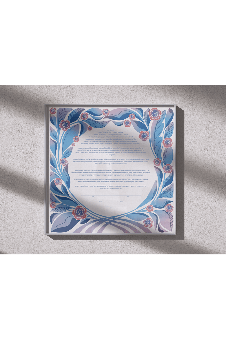 Petals Ketubah, Alternate, color, Multi