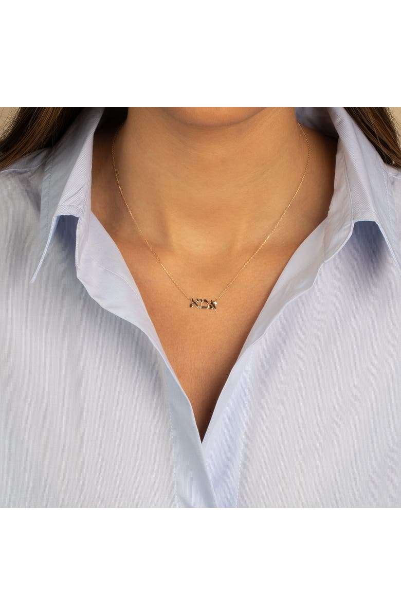 BY ADINA EDEN Solid Hebrew 'Mom' Necklace 14K, Alternate, color, 