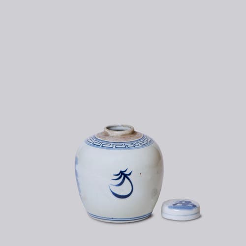 Cobalt Guild Porcelain Playing Children Round Storage Jar