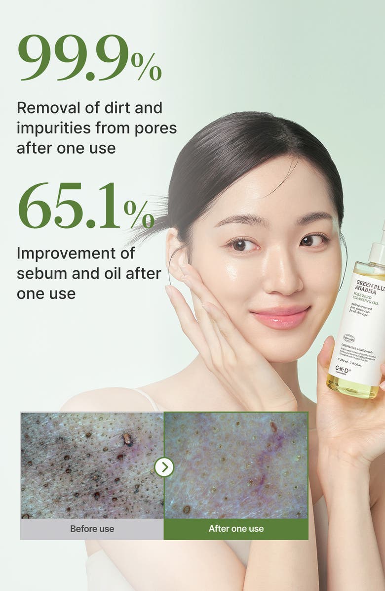 CKD Green Plum AHA/BHA Pore Zero Cleansing Oil, Alternate, color, 